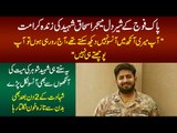 Brave Major Ishaq Shaheed – Martyred In The Name Of Pakistan | Watch Heartbreaking Story