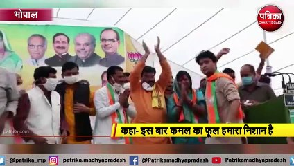 सिंधिया का मतदाताओं से अपील