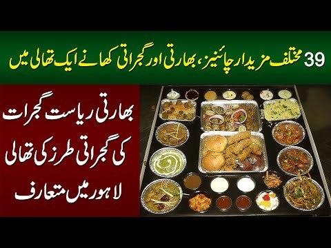 39 Dishes Ki Thali - Chineese, Gujrati and Indian Foods in One Thali - Chandni Chowk Restaurant