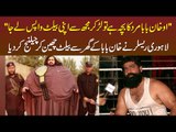 Mard Bano Or Belt Le Jao Apni - Usman Bullet Challenges Khan Baba | Mujhe Khan Baba Fraudia Lagta Ha