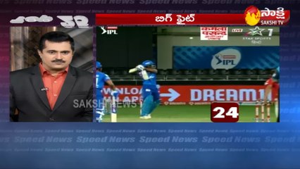 5 నిమిషాలు.. 25 వార్తలు@11AM