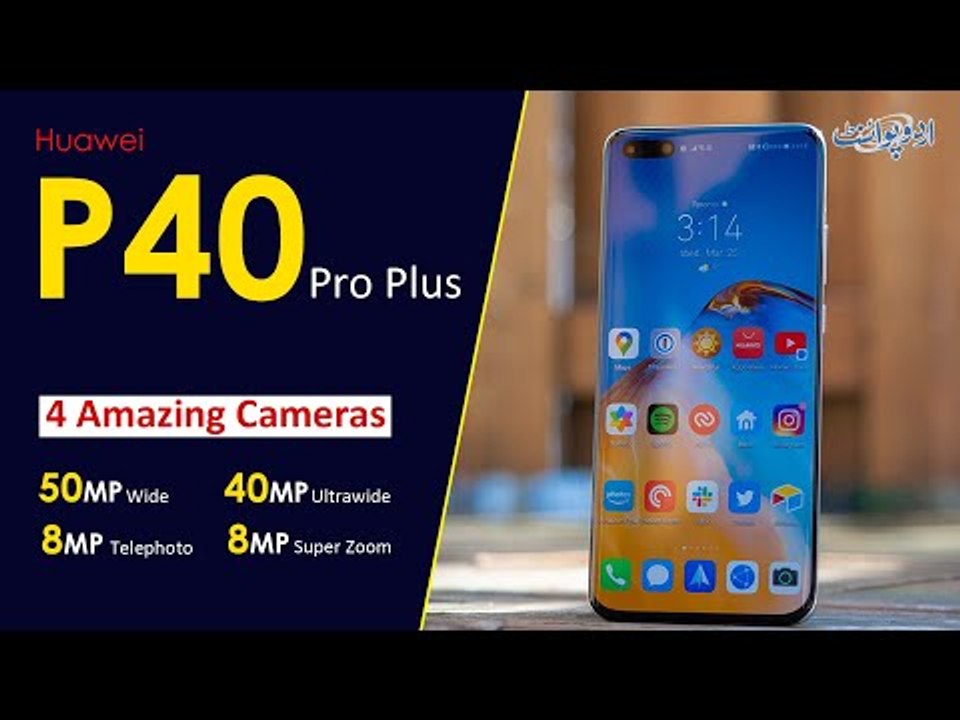 Huawei P40 Pro Plus Review | 5 Main Cameras | Features & Price Of Huawei P40 Pro Plus