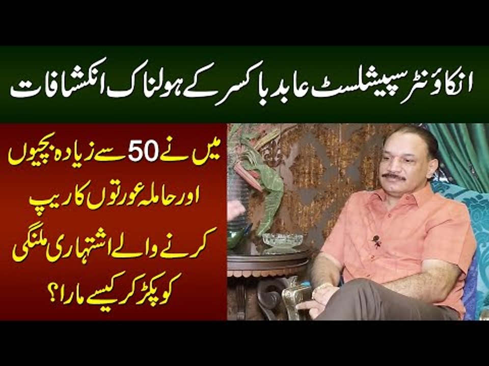 Malangi Ko Kese Pakra? Abid Boxer Shares Life's...