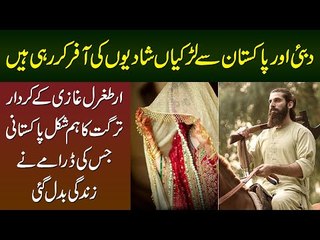 Pakistan Or Dubai Se Girls Shadi Ke Offers Kar Rahi Hain - Meet Ali Who Looks Exactly Like Turgut