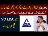 LDA Corruption - Plot Ownership Problem - Ravi River Project | Watch LDA VC SM Imran Interview