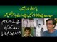Reliving The Memories Of Fazal Mahmood In His House – The Legendary Pakistani Cricketer