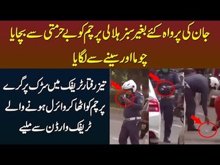 Patriotic Traffic Patrolling Officer In Lahore Picks Up Pakistani Flag Lying On Road & Kisses It