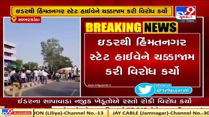 Sabarkantha_ Farmers in Idar block roads over getting unfair price of groundnut _ TV9News