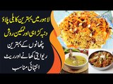 Best Kabuli Pulao, Dumba Karahi and Namkeen Rosh - Delicious Food of Pathan Culture in Lahore