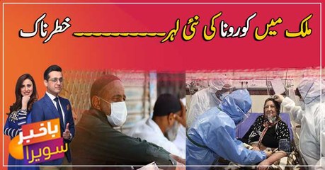 Coronavirus cases spike across the country