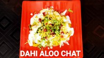 How to make Dahi Aloo Chat _ Dahi Batata Chat _ Dahi Aloo Masti