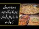 Haji Rehmat Restaurant With Best Taka-Tak, Karahis & BBQ In Anarkali | Maryam Ikram