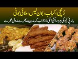 Chicken Master – Most Delicious BBQ & Fried Chicken In Samanabad | Maryam Ikram