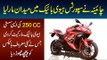 China Introduced Wonderful Sports Heavy Bikes in Pakistan | Heavy Bikes with Affordable Price