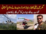A Police Constable M.Azhar With Amazing Abilities of Flying and Making Aircrafts & Gliders