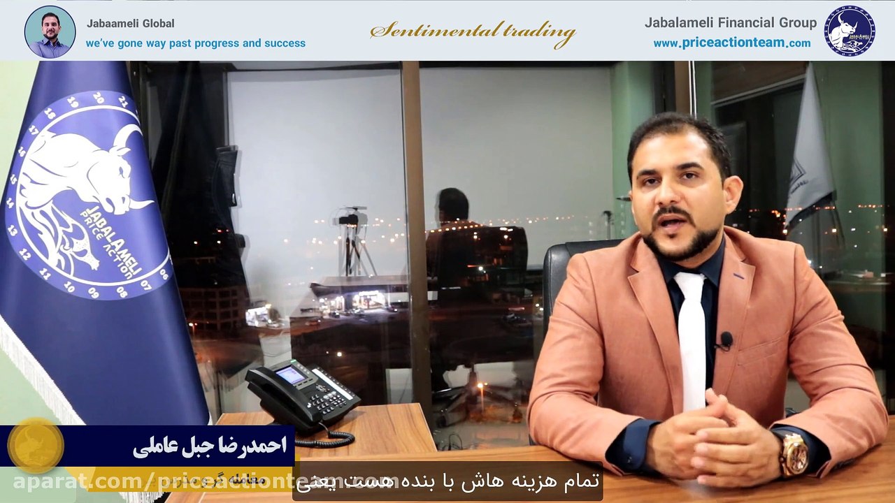 معرفی دوره آنلاین مهارت آموزی، معامله گری سنتیمنتال