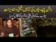 Sad Story Of Woman Who Lost Everything She Had In Karachi Flooding | Karachi rain Disaster