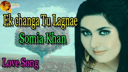 Ek Changa Tu Lagnae | Audio-Visual | Superhit | Somia Khan