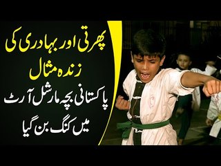 Meet Maqsood- A 10-Year-Old Kung Fu Fighter From Lahore