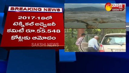 పోలవరం ప్రాజెక్టు అథారిటీ సీఈవోకు తెలంగాణ లేఖ 