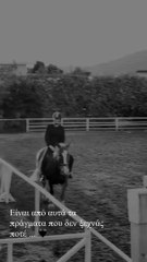 Υβόννη Μπόσνιακ: Για ιππασία με την κόρη της