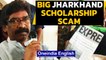 Scholarship scam in Jharkhand: Money diverted from minority students | Oneindia News