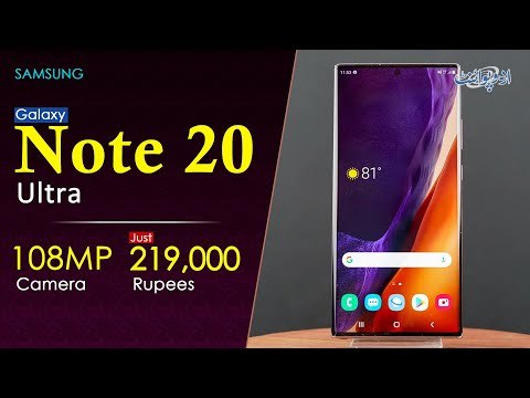 Samsung Galaxy Note 20 Ultra Review, 108 MP Camera, Low Latency S Pen | Flagship Mobile