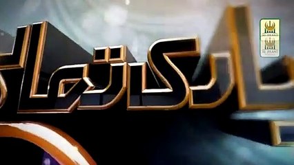 Maula Mast Qalandar Karday | Ahtisham Raza Qadri | Iqra in the name of Allah