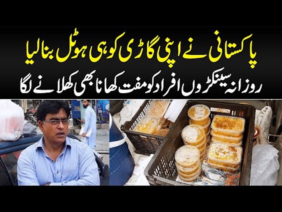 This Man From Rawalpindi Gives Away Free Food And Feeds 120 People Daily