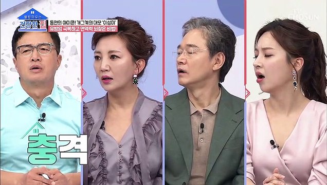 유방암 진단을 받았던 개그우먼 이성미...