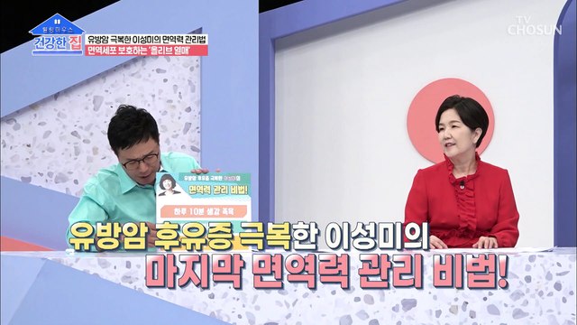 ❛이것❜으로 장 건강 지키고 면역력 높이자 ⇧ #광고포함