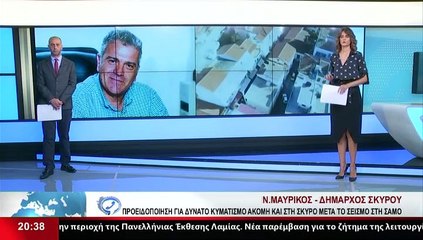 Ο Δήμαρχος Σκύρου, Ν. Μαυρίκος, στο Star K.E.