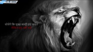 Zid - Best powerful motivational video in hindi inspirational speech by winner motivation