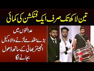 Meet The Lawyer And Software Engineer Turned Dhol Waley | Lords Of Dhol