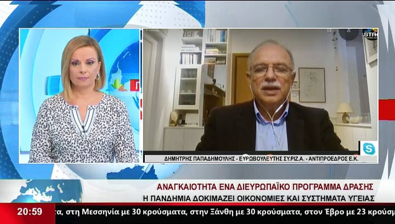 Ο Ευρωβουλευτής ΣΥΡΙΖΑ, Δ. Παπαδημούλης, στο St...
