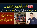 This Lahori Boy Lost Around 59 Kgs In Only 6 Months | Weight Loss Journey