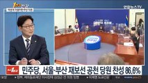 [1번지 현장] 박범계 더불어민주당 의원에게 묻는 정국 현안