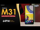 Samsung Officially Launches M-Series In Pakistan, Galaxy M31 Review, 64MP Quad Camera