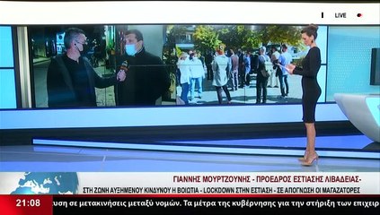 Ο Πρόεδρος Εστίασης Λιβαδειάς, Γ. Μουρτζούνης, στο Star K.E.