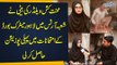 Welder’s Daughter Secures 1st Position in Matriculation Exams in Arts Group | Lahore Board Topper