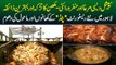 Delicious Karahi, BBQ, Mutton Chops & Tasty Desi Food In Lahore | Pind Restaurant Iqbal Town
