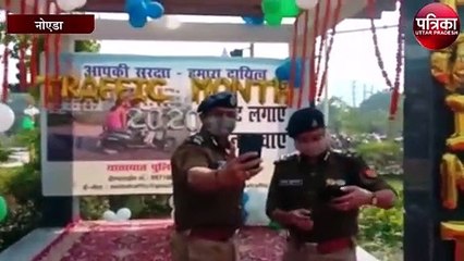 Tải video: यातायात माह में लोगों को जागरूक करने के मुहिम को हरी झंडी