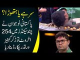Muhammad Rashid Wins The Guinness World Record For Walnut Cracking Head To Head Against India