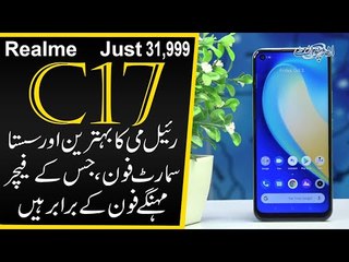 Realme C17 Review, 13 MP AI Quad Camera, 5000mAh Massive Battery In Just 31,999 Rs