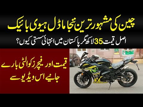 This Ninja Bike Imported From China Is Totally Within Your Budget