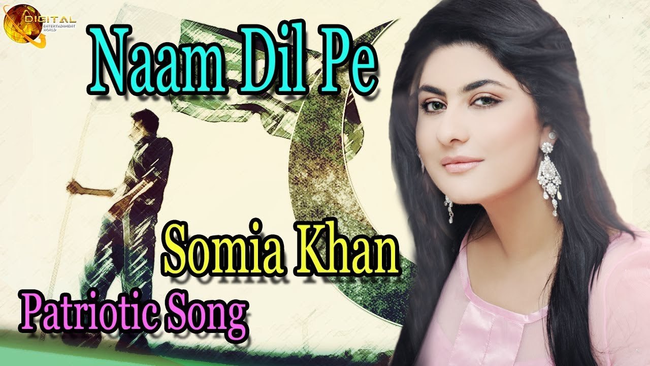 Naam Dil Pe | Patriotic Song | Audio-Visual | Superhit | Somia Khan