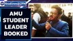 AMU student leader Farhan Zubeiri booked after protests | Oneindia News