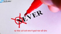 Best powerful Study motivation - motivational video in hindi inspirational speech by winner motivation