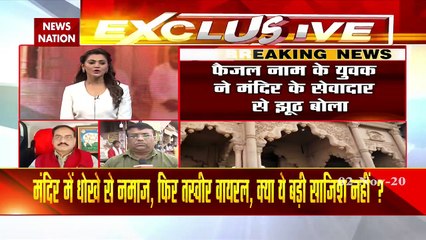 Mathura: Muslim youth kicks controversy by offering Namaz in temple