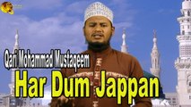 “Har Dum Jappan